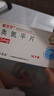 [欧兰宁] 奥氮平片5mg*14片/盒 实拍图