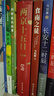 两京十五日（全2册）马伯庸全新作品马伯庸2020年全新长篇历史小说，随书附赠“宣德两京行迹坤舆图”。面对命运，没人能置身事外  中南传媒 实拍图