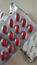 莱特维健（WRIGHTLIFE）辅酶Q10软胶囊200mg含pqq专利麦角硫因coq10美容辅酶进口45粒 实拍图