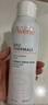 雅漾（Avene）舒泉调理喷雾150ML 定妆补水保湿 爽肤水化妆水 护肤中喷618礼物 实拍图