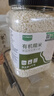 九月的诗有机糯米2斤*1罐新米江米白小圆糯粽子芒果糯饭团京东自营旗舰店 实拍图