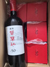 贺兰红N50西鸽干红葡萄酒整箱750ml*6 宁夏贺兰山国产红酒微醺宴请送礼 实拍图