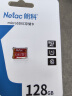朗科（Netac）128GB TF（MicroSD）存储卡 A1 U1 C10 经典国风版 读速100MB/s 行车记录仪&手机专用内存卡 实拍图