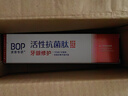 波普专研（bop）牙龈修护清新口气改善牙龈问题 减少牙菌斑120g 实拍图