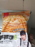 粮全其美 手抓饼 葱香味 100g*20片 早餐饼 培根香肠伴侣 葱油饼 实拍图