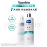 凡士林果酸嫩肤+烟酰胺焕亮身体乳250ml*2 春夏润肤保湿 实拍图