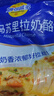 妙可蓝多马苏里拉芝士碎450g*2 奶酪碎 焗饭披萨拉丝烘焙原料 国产冷冻 实拍图