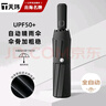 天玮伞业（Tianwei umbrella）雨伞自动晴雨伞大号便携两用遮阳伞折叠伞太阳伞全自动伞T330011 实拍图