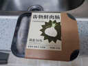 齿物鲜肉肠 香蒜味200g/6根 烤肠纯猪肉香肠早餐空气炸锅烧烤 实拍图