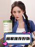 东洋之花妆前乳贴贴霜隔离隐形毛孔打底棒遮瑕保湿滋润不卡粉大白罐女90g 实拍图