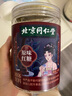 同仁堂（TRT）红糖块手工古法老黑糖水汁大姨妈月痛经调理红糖姜茶送女友280g 实拍图