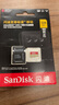 闪迪（SanDisk）128GB TF(MicroSD)内存卡 4K极速金卡A2 V30 U3行车记录仪 运动相机无人机 监控存储卡 读190MB/s 实拍图