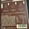 一包生活【0添加植脂末奶茶】榛果可可牛乳茶巧克力风味冲泡热饮22g*6代餐 实拍图