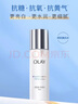 玉兰油（OLAY）超抗美白水150ml补水保湿焕白亮白细致毛孔生日礼物送女朋友 实拍图