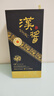 茅台（MOUTAI）汉酱135BC 酱香型白酒 51度 500ml 单瓶装 年份随机 实拍图