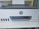 惠普（HP）588彩色打印机学生家用喷墨 无线连供打印复印扫描照片打印  低成本 一年上门 实拍图