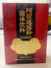 同仁堂阿胶粉阿胶速溶粉礼盒3g*15袋补品气血女营养品送妈妈长辈礼物 实拍图