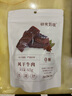 十月结晶研食妈咪风干牛肉孕妇孕期解馋零食澳洲手撕牛肉干65g 实拍图