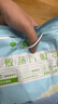云南白药泰邦 热敷蒸汽眼罩 遮光睡眠眼罩 蒸汽热敷 男女通用 30片量贩装  实拍图