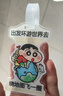 MDUG行李箱贴纸防丢标识牌搞笑挂件蜡笔小新行李箱挂件挂牌吊饰警告牌 可爱小新 实拍图