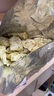 永和豆浆原味豆奶粉780g 30g*26小包 含膳食纤维 双蛋白 营养早餐即食 实拍图