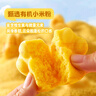 广州酒家利口福 鸡蛋小米糕200g*2袋 16个装 儿童早餐 速食即食 速冻生鲜 半成品 实拍图