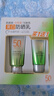 百雀羚（PECHOIN）防晒霜 草本美白隔离防晒乳SPF50+ 防晒黑防水防汗面部护肤化妆品 【新升级防晒套装】防晒 60g +洁面35g 实拍图