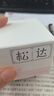 松达婴儿面霜宝宝保湿润肤霜儿童山茶油补水特护霜98g 实拍图