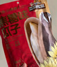 三只松鼠焦糖味葵花籽500g/袋 坚果炒货瓜子办公室宿舍休闲零食特产小吃 实拍图