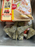 思念大馅馄饨三鲜500g*2袋80只 赠汤料包 早餐速冻混沌云吞速食早点 实拍图