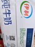 伊利【新鲜日期】纯牛奶整箱 250ml*24盒 优质乳蛋白 实拍图