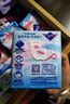 薇尔医护级卫生巾日用V感防漏240*40片 超薄姨妈巾京东自营官方旗舰 实拍图