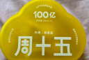 周十五益生菌蜂蜜露孕妇开塞蜜露待产包用产后儿童蜂蜜栓端午节礼物10支 实拍图
