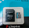 金士顿（Kingston）256GB TF（MicroSD） 存储卡 U3 A1 V30 读100MB/s 游戏机 监控运动相机 行车记录仪 无人机内存卡 实拍图