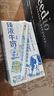 伊利臻浓牛奶 mini版臻浓125ml*20盒/箱 咖啡搭档 礼盒装 实拍图