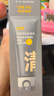 C咖【BOOM专属】双管洗面奶80g氨基酸控油洁面乳去黑头角质可卸妆 实拍图