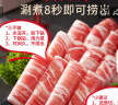 1号会员店新西兰散养原切羔羊肉卷 净重2斤 火锅食材 原切羊肉片羊肉卷 实拍图