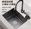 浪鲸（SSWW）吧台水槽小尺寸岛台水槽单槽茶水间不锈钢水槽阳台洗菜盆迷你槽 基础套餐（不含龙头） 500*400 实拍图