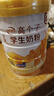 伊利高个子全聪学生奶粉900g 青少年儿童 高锌高钙高铁0蔗糖 DHA+ARA 实拍图