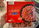 禧美海产 熟冻北极甜虾净重3斤装/盒 150/180规格 冰虾 MSC认证 海鲜水产 实拍图