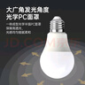 正泰（CHNT）LED灯泡节能灯E27螺口家用商用大功率光源11W正白光柱泡5只量版装 实拍图