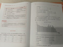 粉笔教资考试资料2026下半年学科3本套中学教师资格证考试用书科目三教资考试资料2026 高中地理4本(教材+真题+课程) 实拍图