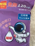 利得抽绳家用垃圾袋免撕 45cm*50cm*120只单面1.2丝加厚款厨房手提 实拍图