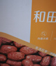 好想你树上粮仓和田大红枣840g/盒新疆特产免洗即食骏枣煲汤煮粥 实拍图