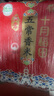 十月稻田 当季新米 五常香米 五常大米 10斤（东北大米 5公斤/十斤） 实拍图
