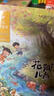 唐小逗不烦恼（套装6册）“非满分小学生”唐小逗的爆笑成长进阶之路   实拍图