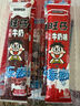 旺旺 冻痴 旺仔牛奶味85ml*2+红豆味85ml*2  休闲零食 清凉季 实拍图