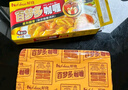 好侍百梦多咖喱块 原味 200g*3盒 日式块状咖喱调味料 实拍图