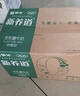 蒙牛新养道零乳糖低脂牛奶【乳糖不耐空腹喝】250ml*15盒  实拍图