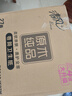 清风【李昀锐同款】有芯卷纸原木金装 4层加厚180克*27卷 卫生纸 整箱 实拍图